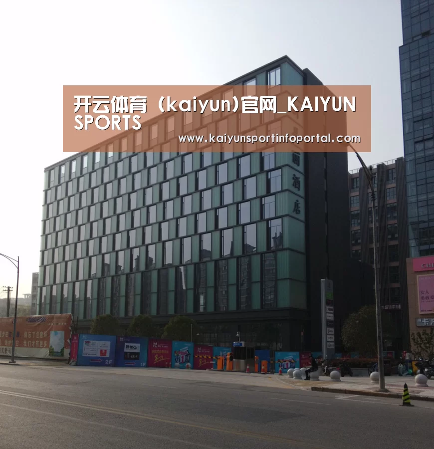 南京新晶丽酒店(图1)