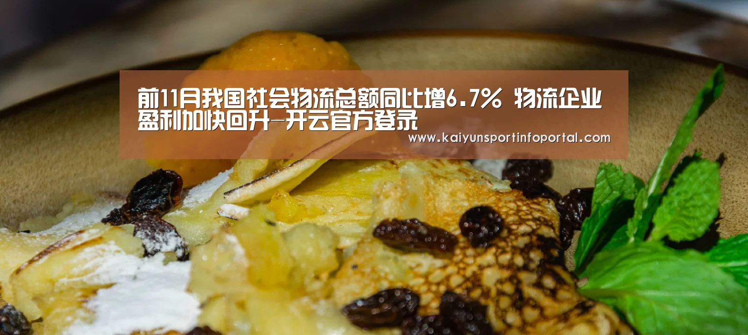 开云官方登录