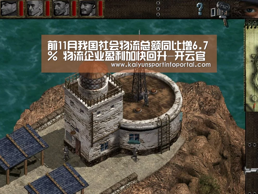 开云官方登录