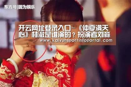 开云平台登录入口