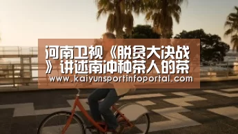 开云官方登录