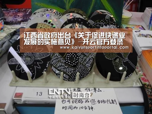 开云平台登录入口