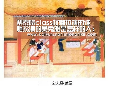 开云网址登录入口