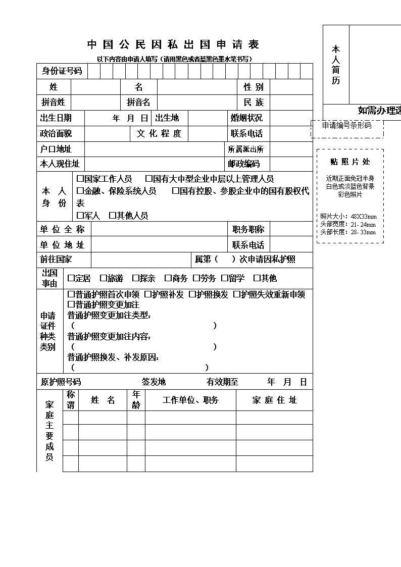 首批开展“中国快递示范城市”创建工作的城市名单公示-开云官方登录(图2)