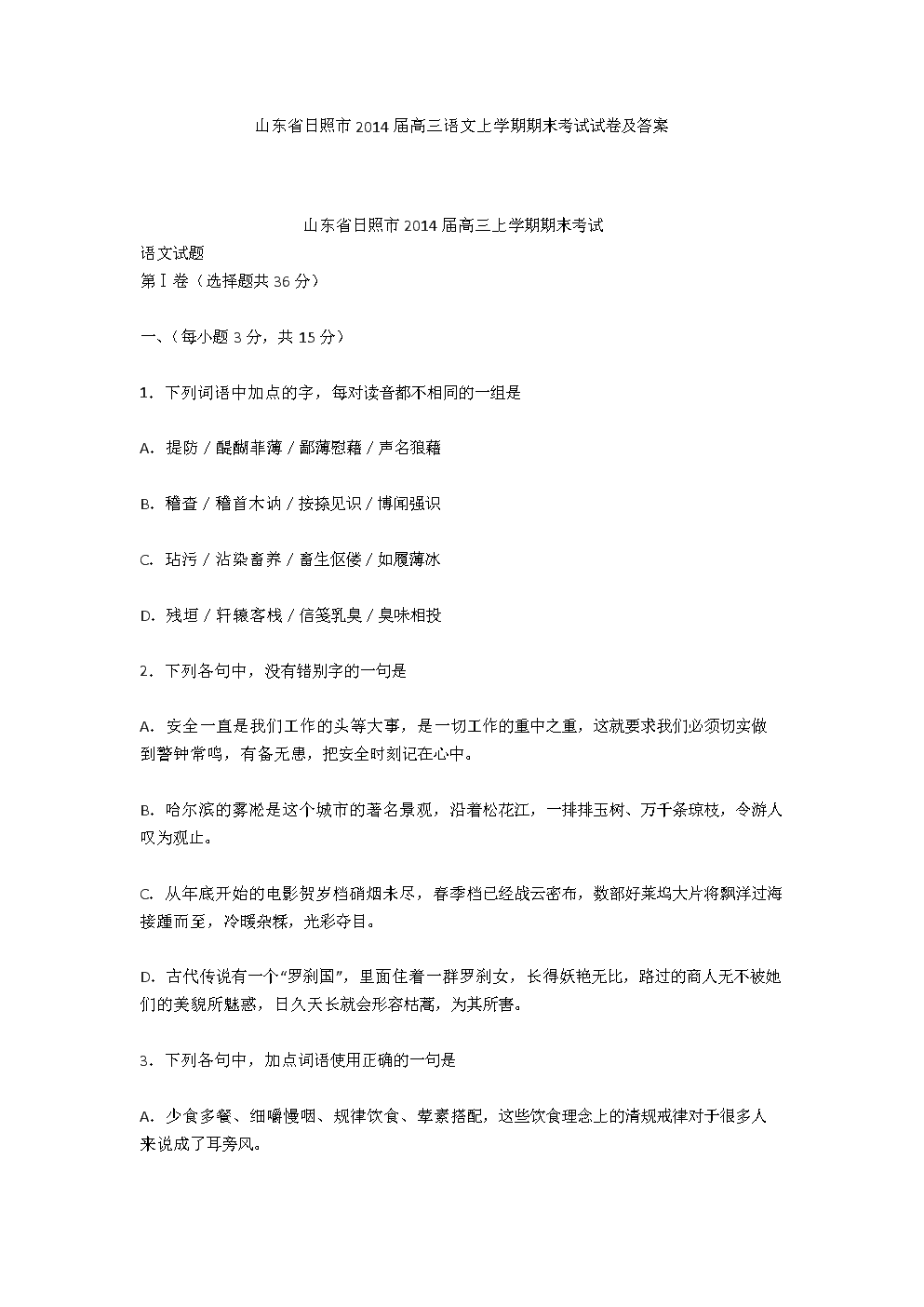 论工业自动化计算机技术特点与应运|开云官方登录