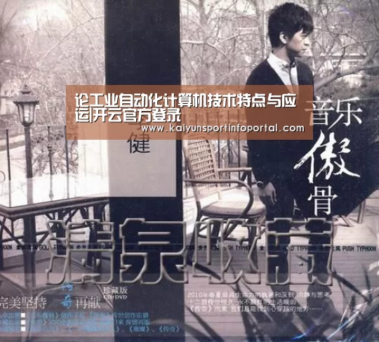 开云官方登录