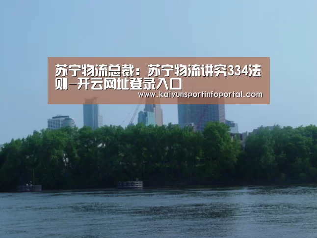 开云平台登录入口