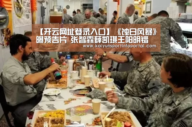 开云官方登录