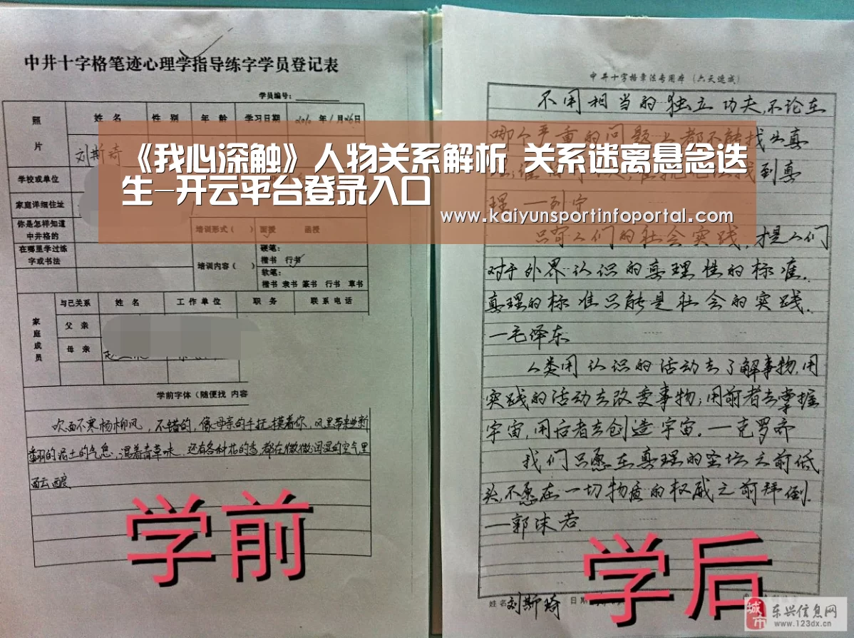 开云网址登录入口