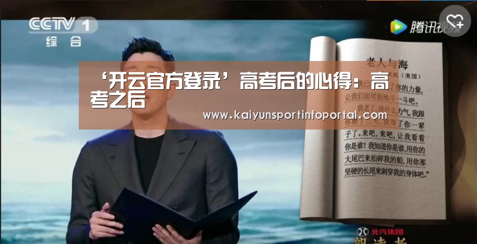 开云官方登录