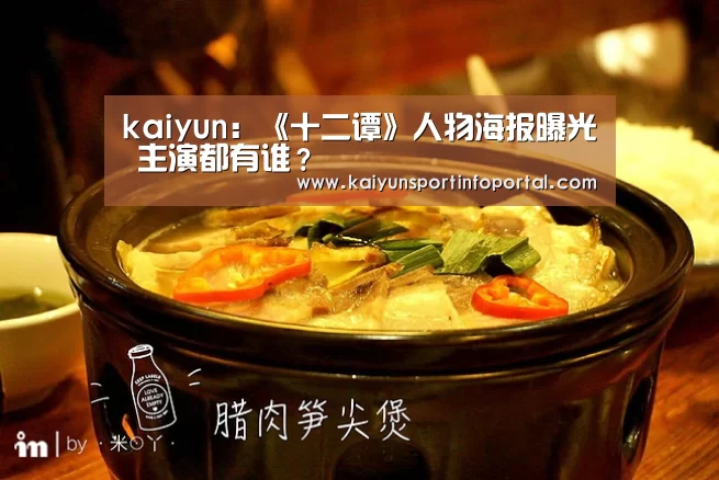 开云平台登录入口