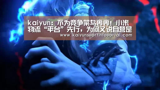 开云官方登录