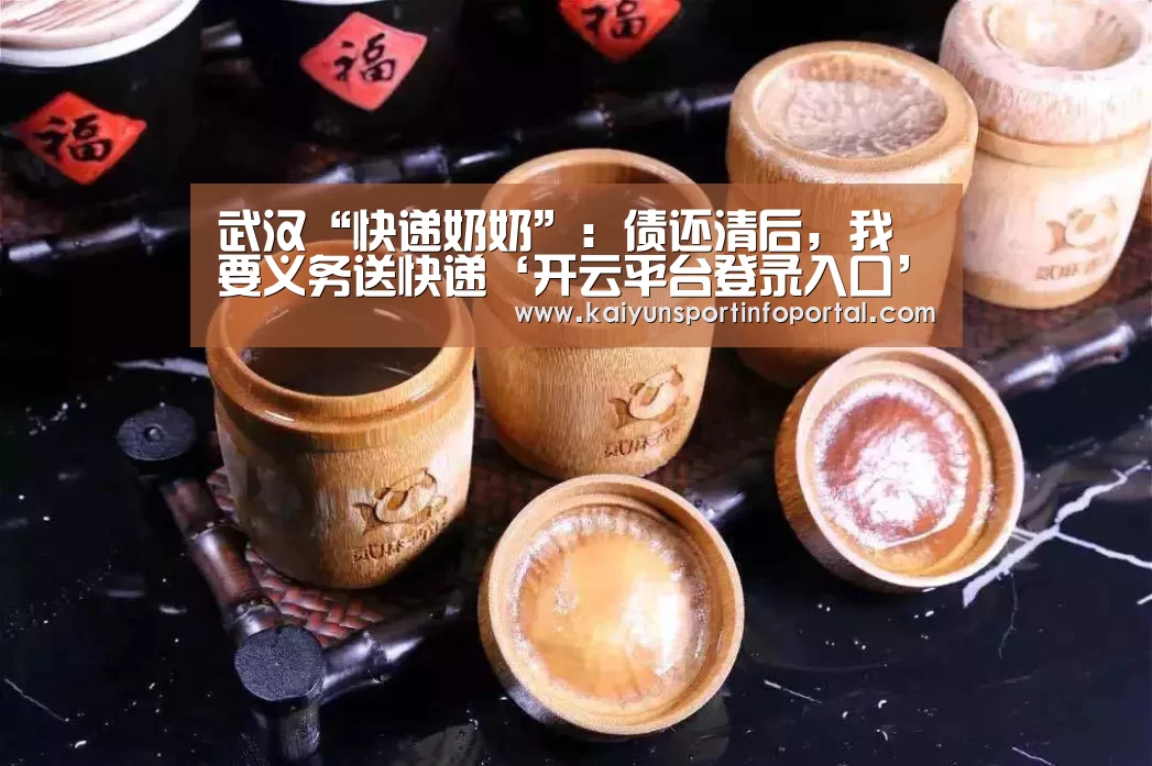 开云网址登录入口