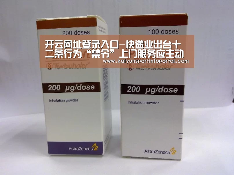 开云官方登录